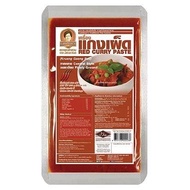 เผ็ด คุณลำดวน 500g พริกแกง เครื่องแกง พริกแกงใต้ เครื่องแกงใต้ RED CURRY PASTE พริกแกงเผ็ด เครื่องแก