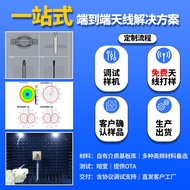 Built-in 5G Antenna fpc Antenna 5G Built-in Antenna FPC Full Frequency Antenna Receive Transmitter 5