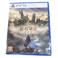 PlayStation PS5 霍格華茲的傳承 1個