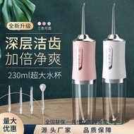 Tooth Flusher Ultrasonic Tooth Flusher Household Tooth Scaler Portable Tooth Scaler Water Tooth Flos