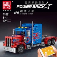 Mould King 15001 Technic 379 Peterbilt Truck - MOC-24330 Building Block | 839 PCS