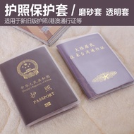 Passport Holder Passport Holder Travel Passport Holder Holder Document Bag Frosted Transparent Passp