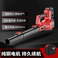 Rechargeable Leaf Blower Garden Leaf Dust Blower Cordless Outdoor Lithium Battery Leaf Blower Strong