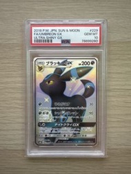PTCG Umbreon SM8b 229 PSA 10