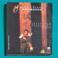 張學友 等你等到我心痛 1996年 天龍 寶麗金88極品音色系列 cd Jacky Cheung Denon