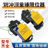 Electric hoist weight limiter LX3-11H Crane travel height anti-collision limit switch Metabo CUWW