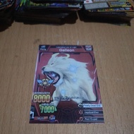 Animal Kaiser Galleon Strong Animal Kaiser