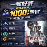 Resident Evil Requiem 惡靈古堡 安魂曲 biohazard 9 re9 生化危機 安魂曲 PC Steam Game 遊戲 官方同步更新 獨立遊玩