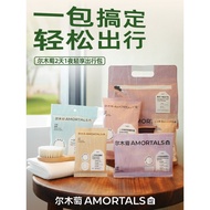 Travel 1 SetErmu Grape 2 Days 1 Night Travel Bag Bath Towel+Face Towel+Toilet Cover+Panties No Rinse