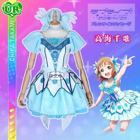 Love Live Sunshine Cosplay Costume Aqours WATER BLUE NEW WORLD Chika Ruby Kanan Cosplay Dancing Dres
