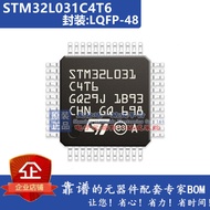 Original Factory STM32L031C4T6 C6U6 E6Y6 F4P6 G4U6 K6T6 TR Microcontroller