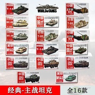 4D มาสเตอร์โซเวียตเสือดาว Main Battle เสื้อกล้าม รุ่น 1144 พลาสติกทหารของเล่นสำหรับนักสะสมและผู้ที่ช