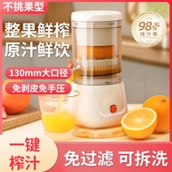 Household Portable USB Electric Orange Juicer Orange Squeezer Juicer Mini Juicer Lemon Machine Elect