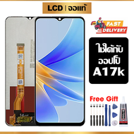 สําหรับหน้าจอ oppo A17K ออปโป้ A17K CPH2471 ชิ้นส่วนโทรศัพท์หน้าจอ LCD หน้าจอสํารอง พร้อมไขควงและกา