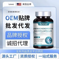American Brand Ammonia Candy Cartilage Middle-aged Elderly Calcium Tablets Joint Knee Yak Bone Miner