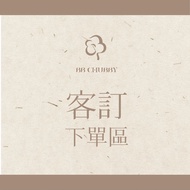 BB CHUBBY Customer Order Area/Customer Area