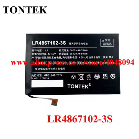 Upgrade 80Wh 6840mAh High Capacity LR4867102-3S Laptop Battery For AOKZOE A1L A1Pro A1 A2 Handheld G