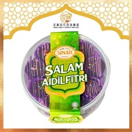 SINAR Handmade Blueberry Chocolate Cup Cookies / Sinar Biscuit Raya 260gm