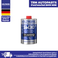 ⭐️⭐️⭐️⭐️⭐️(ของแท้/ตรงรุ่น) Mini (All Gen) Cooper / Cooper S R50 R52 R53 R55 R56 R57 R58 R59 R60 R61