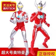 🔥READY STOCK🔥BIG SIZE ULTRAMAN TOY / PERMAINAN ULTRAMAN