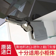 Blum Mini Flip Door Sokongan Spring Hidraulik Sokongan HK-S Perhentian Percuma Kabinet Perabot Pintu