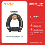 [NEW] EZhome Coffee Drip Machine EL09 เครื่องชงกาแฟกึ่งอัตโนมัติ ดีไซน์สวย ถอดล้างง่าย พร้อมระบบควบค