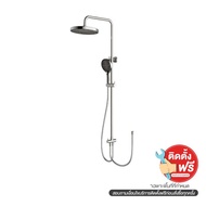 GELATO BATH GL-5030CP ชุดเรนชาวเวอร์ กลม โครม