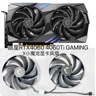 Msi msi RTX4060 4060Ti GAMING X Little Magic Dragon Graphics Card Cooling Fan