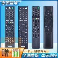 原裝ac適用索尼電視語音遙控器RMF-TX310C=RMT/F-TX200 211C 210C 300C 220C RM