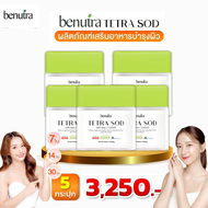 ( โปร 5กระปุก )  Benutra Tetra SOD with Asta + CoQ10 Softgels Astaxanthin AstaREAL Japan ผิวใส ชุ่มช