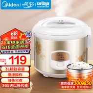 美的（Midea）电饭煲精铸发热盘大容量简单易控黑晶内胆家用迷你小电饭锅3升黑晶内胆MB-WYJ301（2-6人）