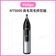 飛利浦 - 飛利浦 鼻毛耳毛修剪器 可全身水洗 平行進口