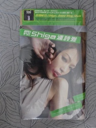 Shiga 連詩雅月刊 全新 Love Hope Unplugged 2012 CD
