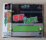 PS1 GAME 日本原版片 電車 Go 有側標