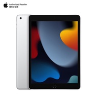 苹果（Apple） iPad 第9代 2021款 10.2 英寸平板电脑 A13 仿生芯片 银色 64GB【极速官方标配】