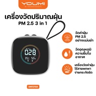 YOUMI เครื่องวัดฝุ่น ฝุ่น PM 2.5 เครื่องวัดอุณหภูมิ ความชื้น อากาศ วัดค่า PM 2.5 อย่างแม่นยำ