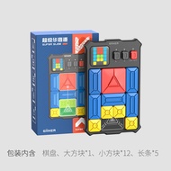 เกมสมอง GiiKER กระดานสมองฮารุโดะ ชุดกระดุมไฟฟ้า อุปกรณ์ศึกษาเรียนรู้ทางคณิตศาสตร์และวิทยาศาสตร์สำหรั