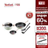 **ส่งฟรี** TEFAL ชุดเครื่องครัว So Matcha รุ่น G179S695 6 ชิ้น สีเขียวอ่อน รับประกันศูนย์ 2ปี