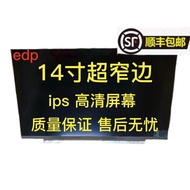 【现货】NV140FHM-N3B N4H 4K N48 N49 N62LP140WFA SPD1  N140HCA-EAC BC