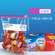 全城熱賣 - Ziploc-密封袋保鮮袋食品級家用冰櫃密封袋【蔬果專用】可站式中號43個
