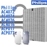 飛利浦 philips FY3107 AC4072 AC4074 AC4076 AC4016 ACP017 ACP077空氣淨化器備用過濾器套件替换用 替換濾芯 代用濾網