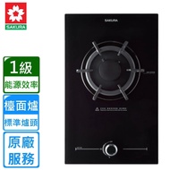 【櫻花牌】單口玻璃併爐 G2112G(全國基本安裝)