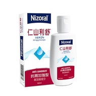 200ml最新版 仁山利舒洗髮精2% Nizoral® 抗屑加強型 醫師推介 200ml 去屑止癢控油防止脫髮 醫師推介 洗頭水 適合脂漏性皮膚、汗斑、脫皮、發紅、發癢 Nizoral Anti-Da