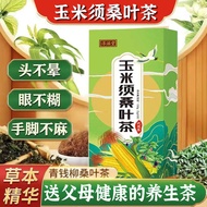 [Hot Sale recommendation] Corn beard Hawthorn Raw tea Tartary Buckwheat tea Health tea [Hot Storage recommendation] Corn beard, mulberry leaves, tea, dandelionxiaoluo02.sg20240401