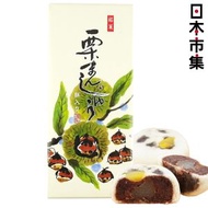 鈴木榮光堂 - 日本 鈴木榮光堂 加賀鶴本舖 栗子白豆沙 麻糬煙韌 大福饅頭 禮盒 10件裝【市集世界 - 日本市集】