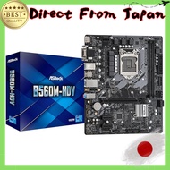 ASRock B560 M-HDV Micro ATX Motherboard for Intel 10th & 11th Gen CPUs (LGA1200) - Official Authoriz
