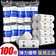 Medical Elastic Bandage Sports Fixed Wrap Ankle High Elastic Bandage Medical Gauze Roll Elastic Band
