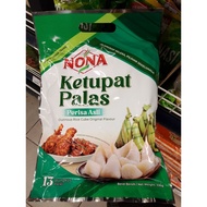 Ketupat Palas Nona Original Glutinous Rice Cube 26g x 13pcs