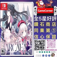 Switch Arcaea