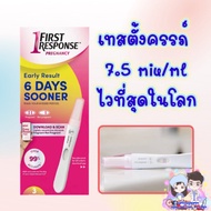 first response Pregnancy Test 7.5 miu/ml